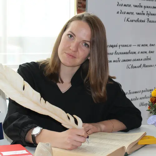 Бондарева Светлана Геннадьевна