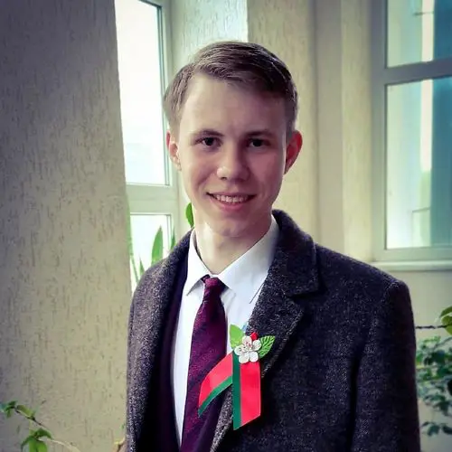 Руммо Артем