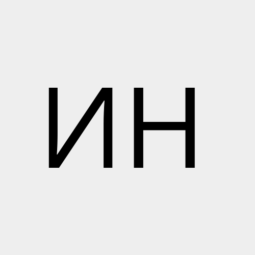 Иван Набаенко